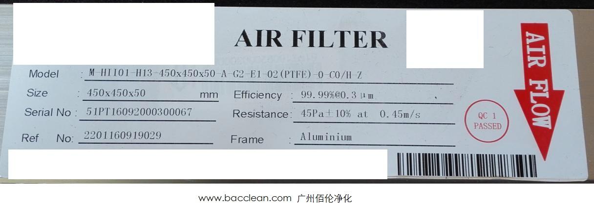 空氣高效過濾器PTFE濾紙和玻璃纖維濾紙有什么區(qū)別？